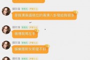 娱乐吃瓜爆料的网站